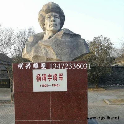 璞兴雕塑 石雕人物 古代历史人物 仿古人物 石雕人物加工制作