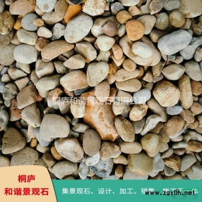 浙江天然鹅卵石基地 园林景观石 变压器垫石
