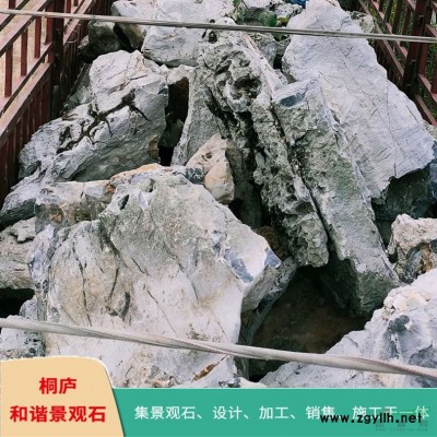 太湖石窟窿石假山石驳岸石