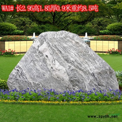 杭州天然景观石园林千层石假山石原石