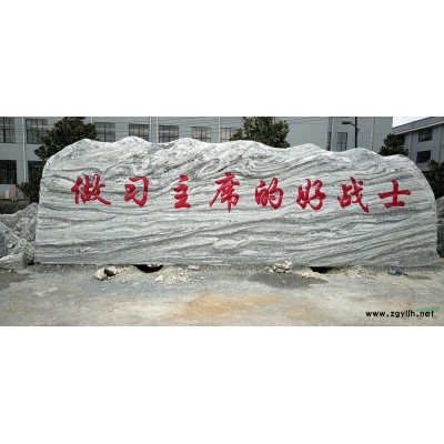 天然景观石水冲石 优质鹅卵石自然石原石