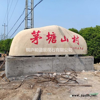 杭州园林千层石假山石产地直销