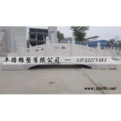 石雕拱桥，汉白玉石雕流水小桥，园林景观雕塑