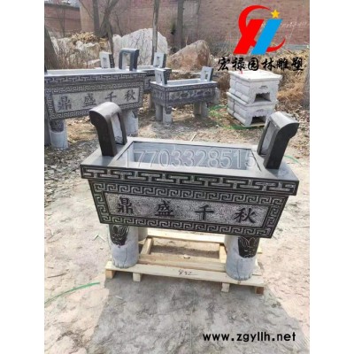 石鼎定做石雕鼎青石仿古石鼎寺庙石雕鼎