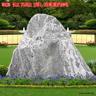 杭州景观石千层石采购价格