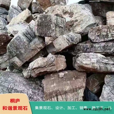 天然园林石青灰色千层石景观石自然石