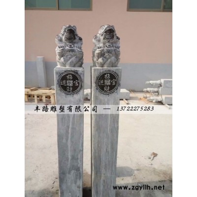 石雕青石拴马桩 仿古拴马柱 丰路石雕