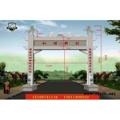 石旭园林雕塑 定制加工青石石雕牌楼景区公园寺庙石雕牌楼厂家