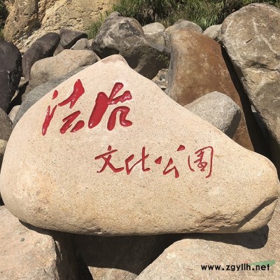 杭州黑山石统货产地直销天然景观石