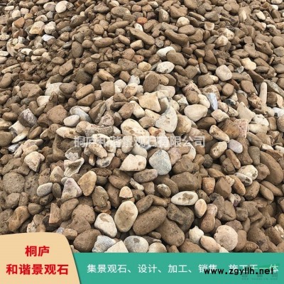 供应鹅卵石水冲石驳岸石自然石