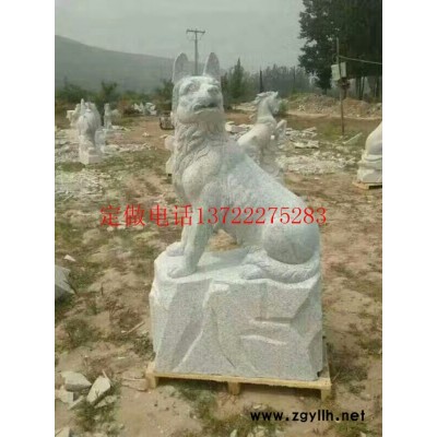 石雕狗 石狗 大理石狗  石雕十二生肖摆件
