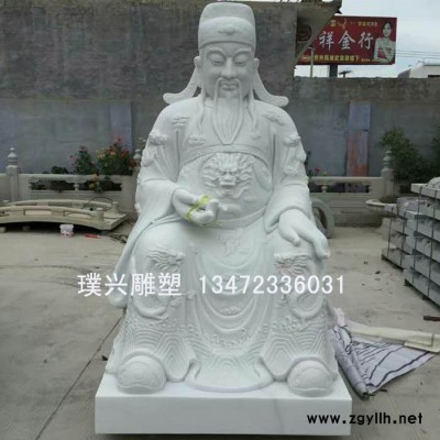 璞兴雕塑 石雕人物汉白玉佛像雕塑石雕佛像寺庙佛像雕塑