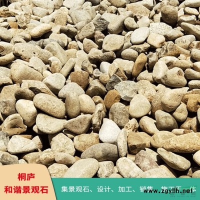 桐庐天然黑山石园林点缀石