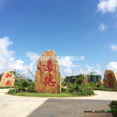 杭州景观石天然鹅卵石水冲石