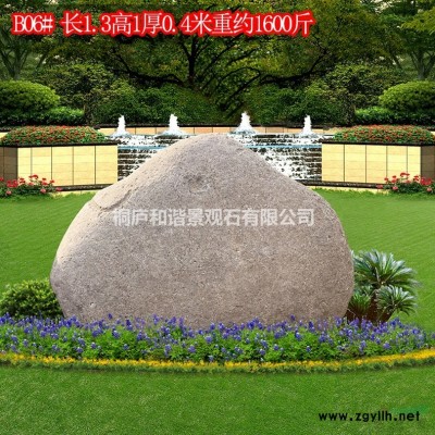 杭州桐庐和谐景观石 天然太湖石原石