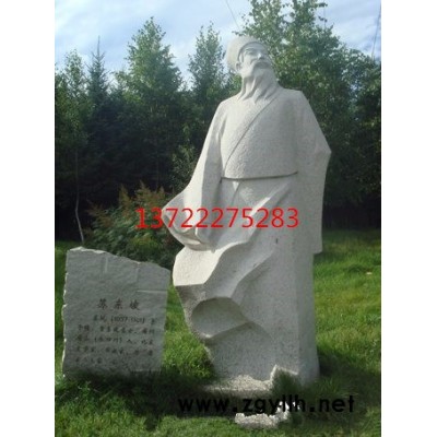 汉白玉石雕李时珍石雕像医院药王雕像
