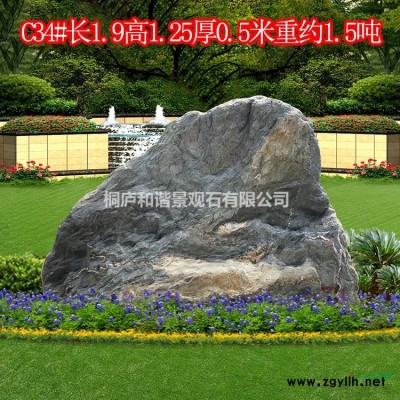 鹅卵石船运