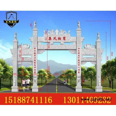 石旭园林雕塑 定制石雕牌坊三门草白玉石雕牌楼景区公园寺庙石雕牌楼厂家