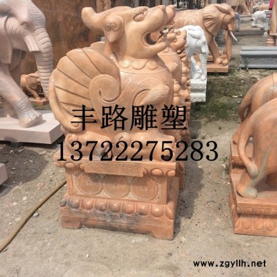 曲阳石雕 加工定制晚霞红招财貔貅 石雕高1.5米大型貔貅