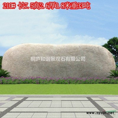浙江园林石水冲石草坪点缀石原石直销