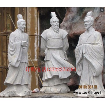 石雕名人雕塑大型古代人物群雕像 丰路石雕厂
