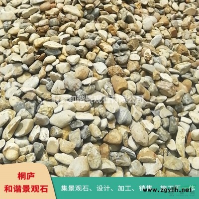 天然景观石杭州鹅卵石铺路石小石子