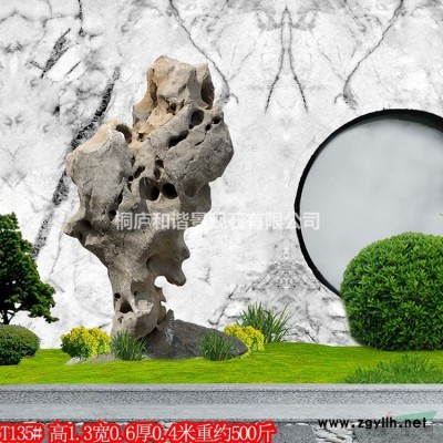 桐庐天然景观厂家 园林太湖石原石