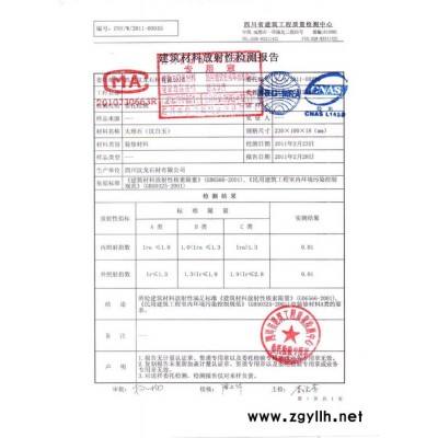 供应          汉白玉石雕仙女散花