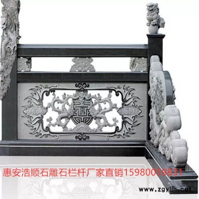 惠安石雕**花岗岩石材栏石雕栏杆定制寺庙公园河道石栏杆