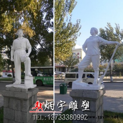 炳宇雕塑 校园小学生石雕 少先队员雕塑定制 校园人物大理石雕塑 汉白玉人物雕塑 人物石雕