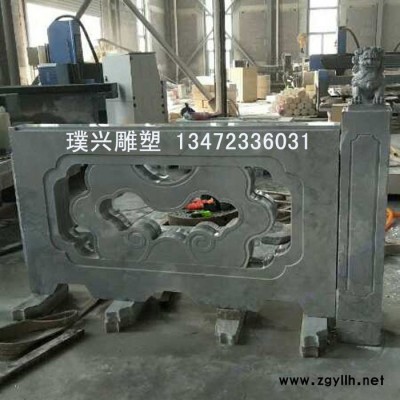 璞兴雕塑 石雕栏板 汉白玉海棠池栏板 石雕栏杆制作