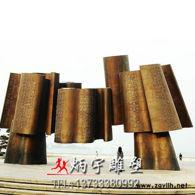 炳宇雕塑 校园书本石雕塑 石雕书本书雕塑 汉白玉书简石雕摆件 校园教育主题雕塑 大型广场景观雕塑