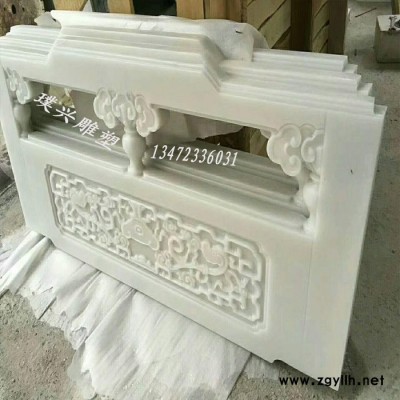 璞兴雕塑 石雕栏板栏杆汉白玉栏板栏杆石拱桥栏板镂空栏板河道石雕栏板