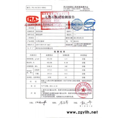 供应汉白玉狮子 汉白玉石雕