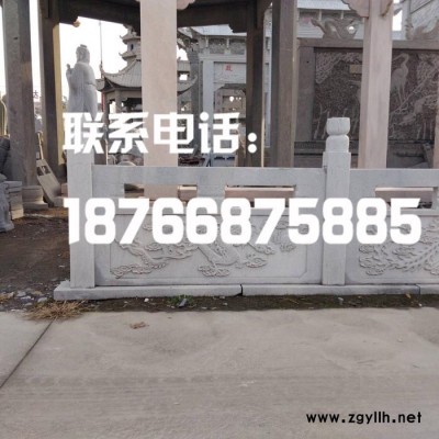 嘉祥石雕栏杆  寺庙景区护栏 青石桥栏杆