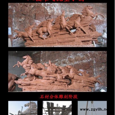 久艺园林动物雕塑  动物石雕 **