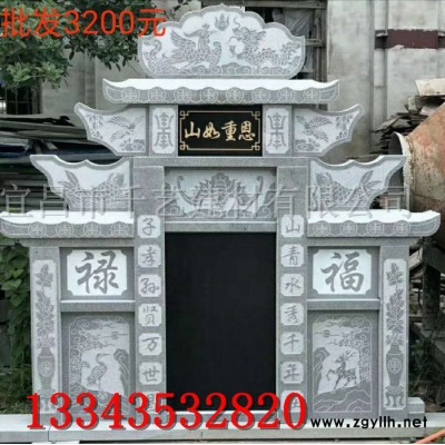 定制中式仿古石雕墓碑 农村土葬石雕墓碑 批发中国黑石雕墓群