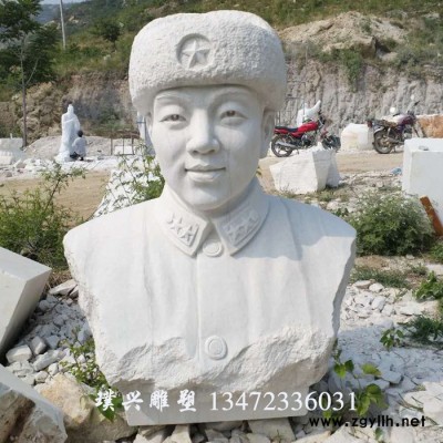 璞兴雕塑 石雕胸像 雷锋胸像 名人胸像 雷锋