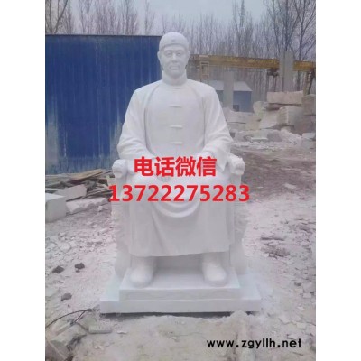 石雕雕刻 人物雕刻 药师 李时珍雕刻