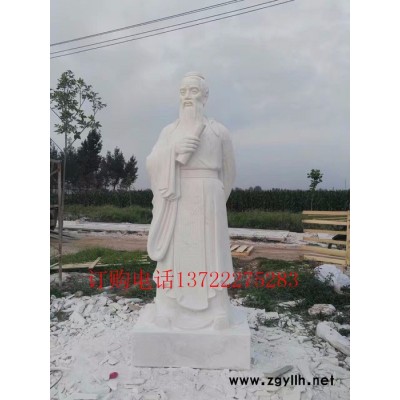 李时珍石像制作 石雕李时珍 李时珍雕塑