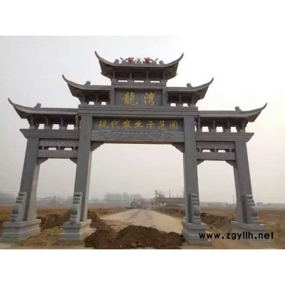 石雕牌坊厂家供应石雕牌坊 石牌楼 石门楼  石雕牌坊加工定制