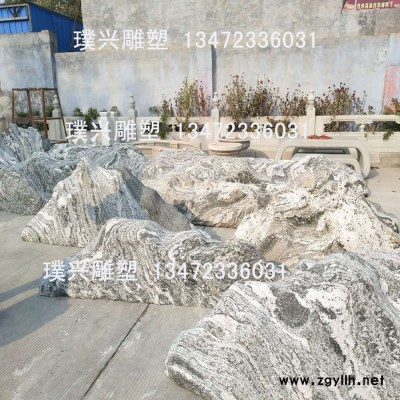 璞兴雕塑 石雕雪浪石 大理石雪浪石 石雕假山
