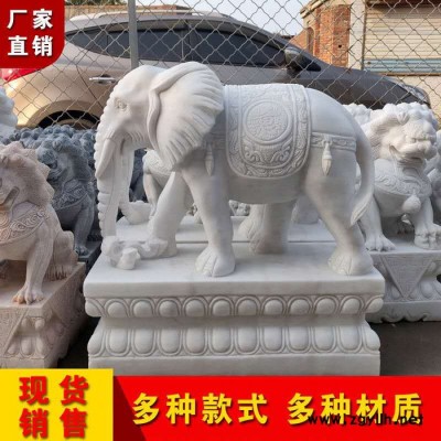 【永康园林雕塑】 汉白玉石雕大象石象雕塑一对别墅酒店庭院门口 晚霞红石雕大象石象摆件