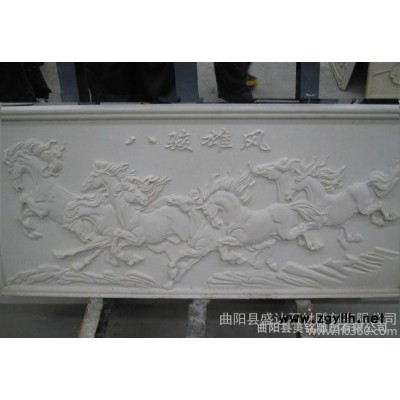 石雕八骏图雕花汉白玉浮雕 浮雕壁画 室内摆件 曲阳石雕直销