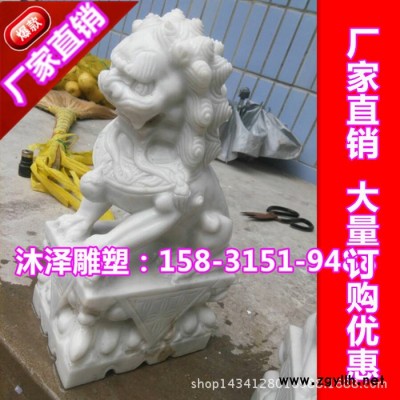 石雕石狮子  汉白玉**小狮子墓地门口辟邪招财专用动物雕刻摆件