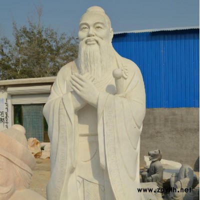 【鑫石韵雕塑】  校园雕塑孔子石像 孔子雕塑 石雕孔子