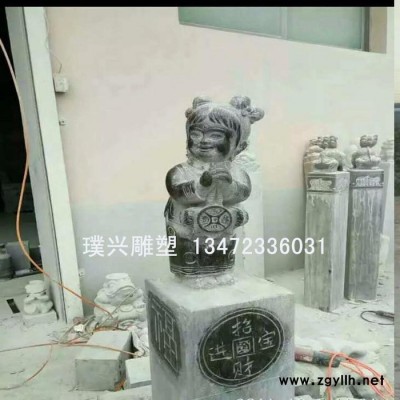 璞兴雕塑 石雕人物青石人物雕塑招财童子雕塑制作