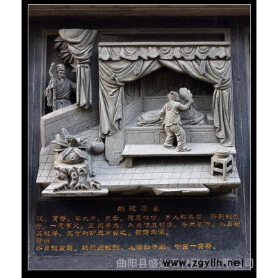 人物浮雕 二十四孝浮雕 晚霞红浮雕 石雕浮雕 花岗岩石雕 砂岩浮雕 室内浮雕  浮雕 浮雕工艺品 九龙壁浮雕 石浮雕