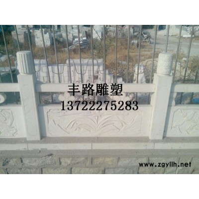 水泥仿木栏杆 石雕栏杆 水泥河道护栏
