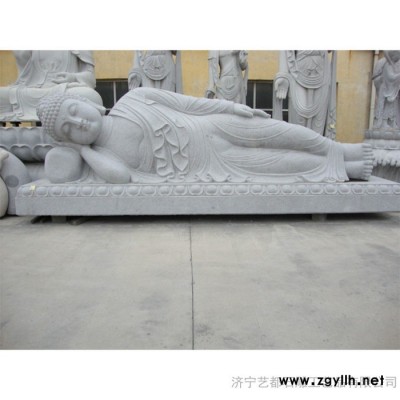 艺都  十八罗汉特价 石雕佛像厂家 弥勒佛价格 卧佛 三面观音